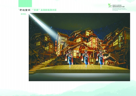 重庆馆　可骑摩托可涮火锅(组图)