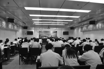 2012年8月23日，第一次联席会议召开