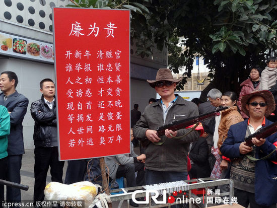 深圳打假倡廉武工队用