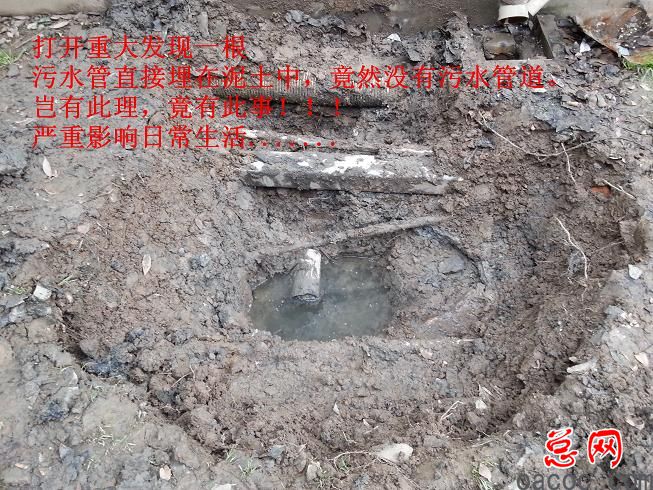 上海永丽房地产到底是个什么样的开发商？把工程弄成这个烂样子！2