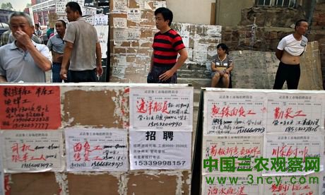 失业农民工聚集于中国东部青岛市劳务市场求职广告前。照片： 吴宏/欧新社