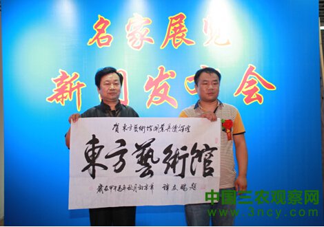 “翰墨名家”五人展在北京东方艺术馆隆重举办