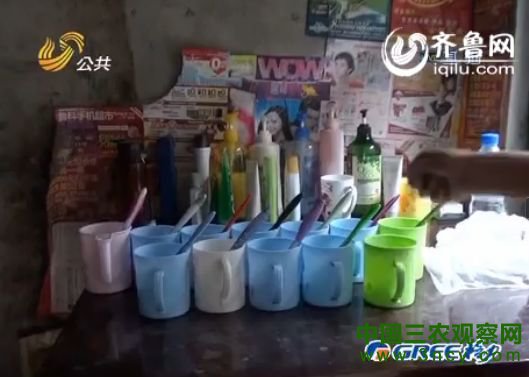 QQ截图20140912224620