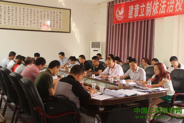 射洪县城西学校召开第一届教代会第三次会议审议学校章程