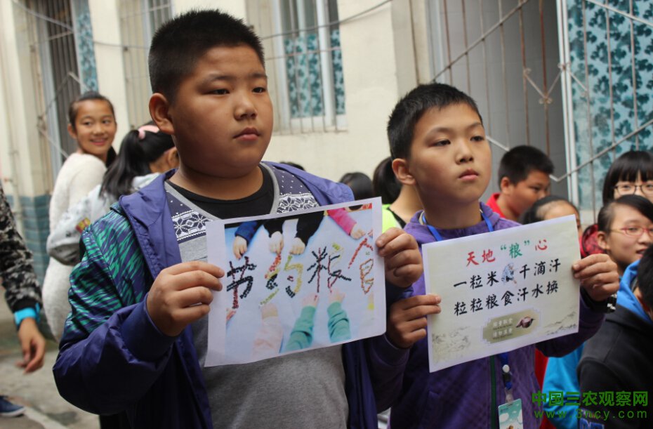 爱粮节粮从我做起--射洪县城西学校多项措施开展世界粮食日宣传教育活动