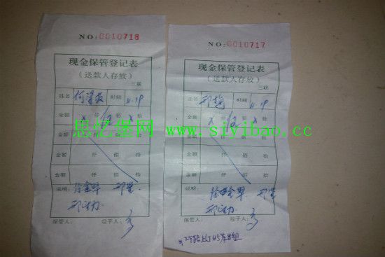 河南省息县冤民之家--是媒体造假还是贪官逍遥？