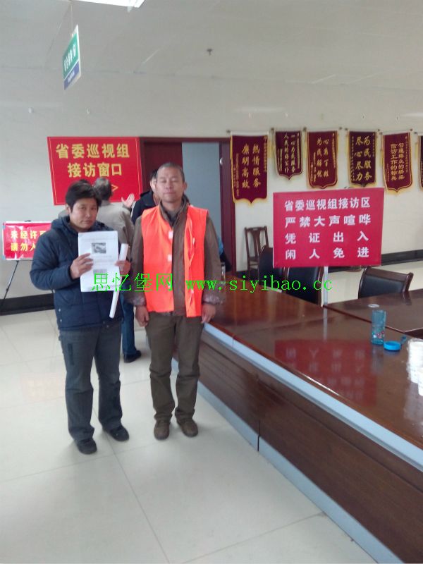 河南省息县冤民之家--是媒体造假还是贪官逍遥？