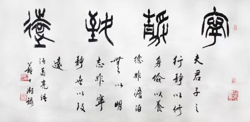 泰山德艺双馨著名书画艺术家 --- 苏士澍主席