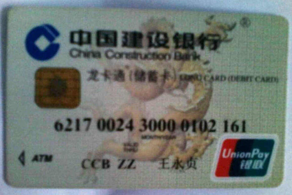 一名女大学生的无奈求助