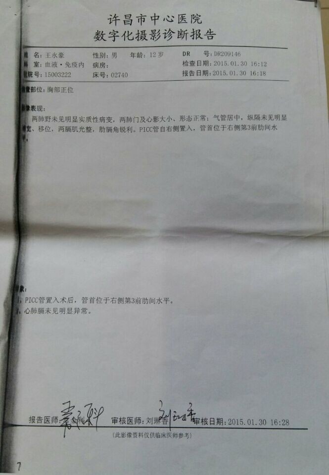 一名女大学生的无奈求助