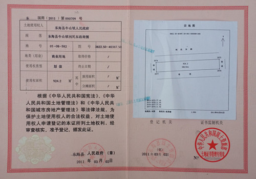 500×349