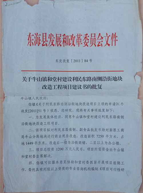 500×675