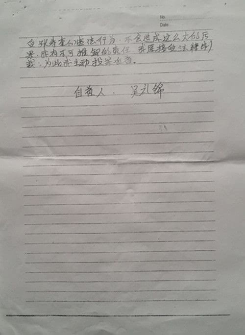 江苏连云港：“连云港一开发商私刻物价局印章办理产权证” <wbr> <wbr> <wbr> <wbr> <wbr>受骗群众曾向