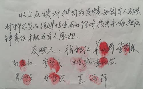 江苏连云港：“连云港一开发商私刻物价局印章办理产权证” <wbr> <wbr> <wbr> <wbr> <wbr>受骗群众曾向