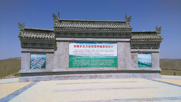 jianjie20150428_122001.jpg