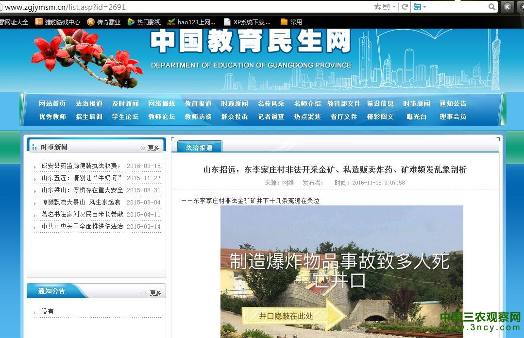 QQ截图20161115093001.jpg