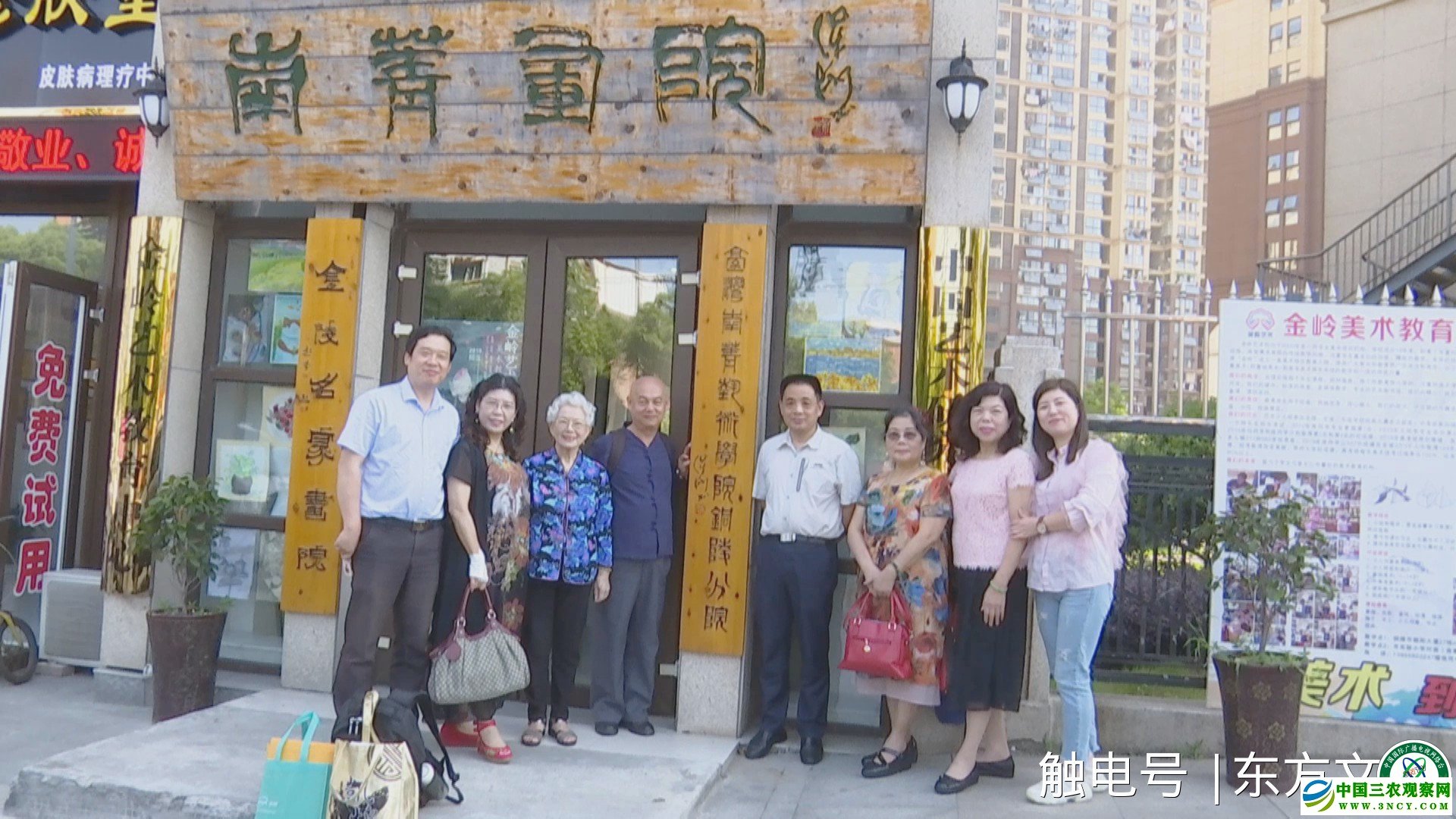 台湾艺术家与安徽铜陵市文化人士 