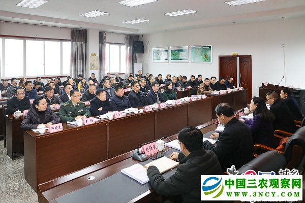 3会议现场.jpg