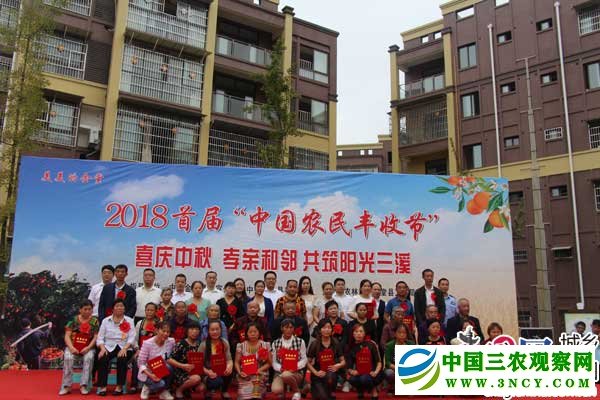 中秋活动.jpg