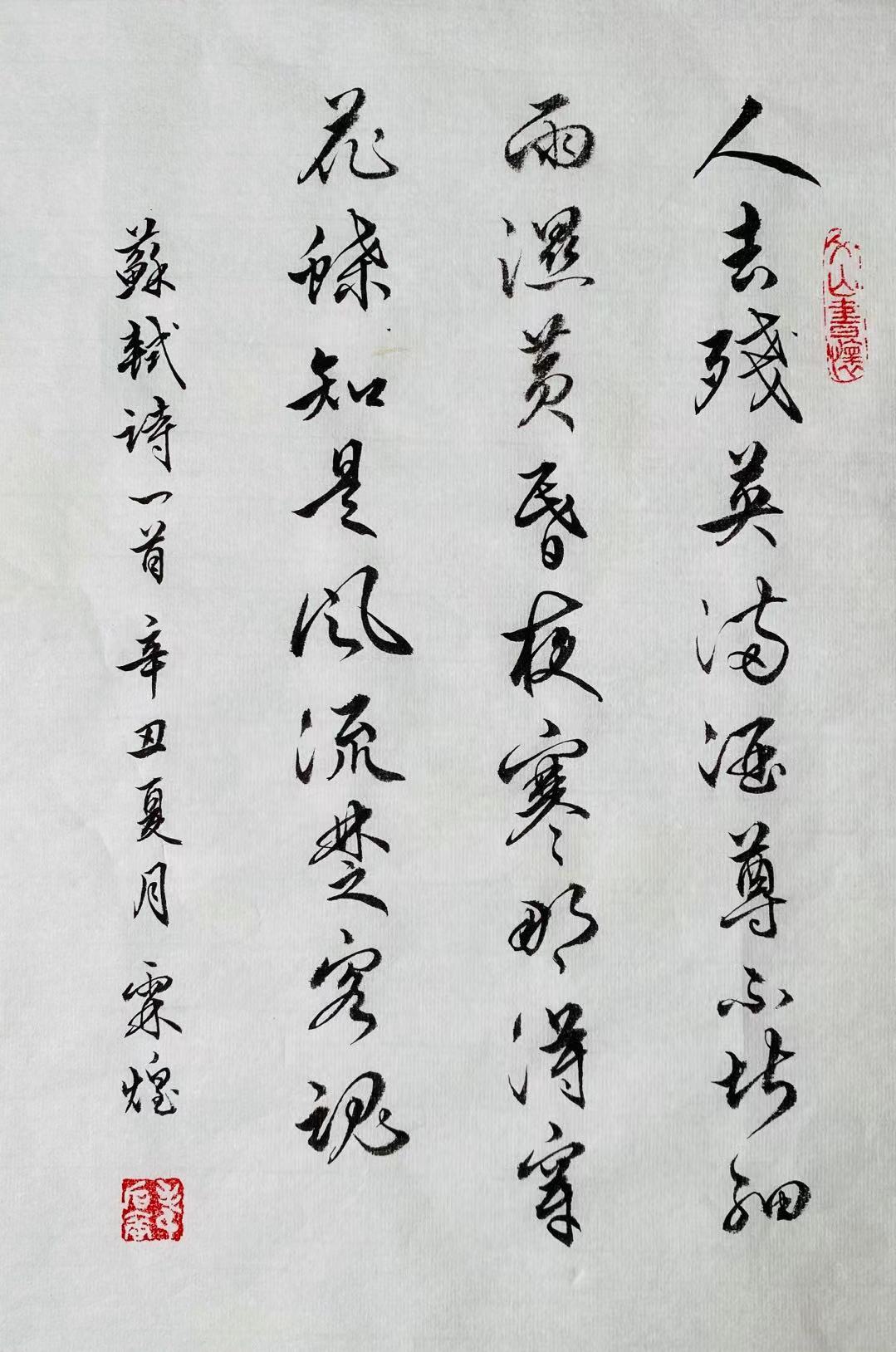 挥毫泼墨做公益