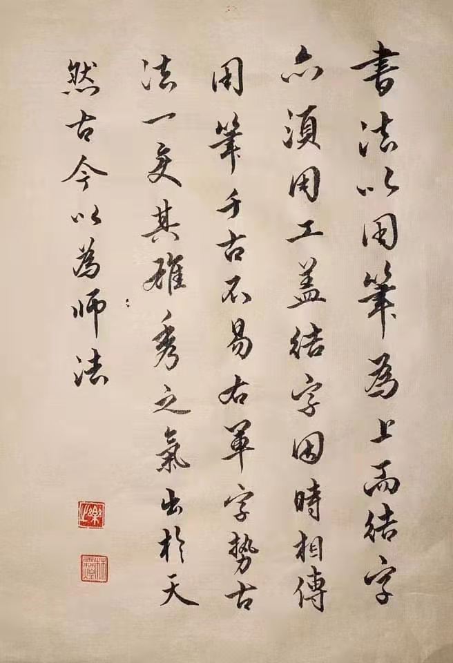 挥毫泼墨做公益