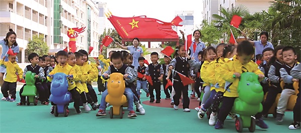 图4:▲奔向未来.jpg