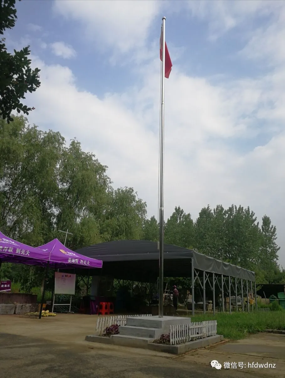花开花落，春去秋来！合肥大屋地开心农场祝您元旦快乐