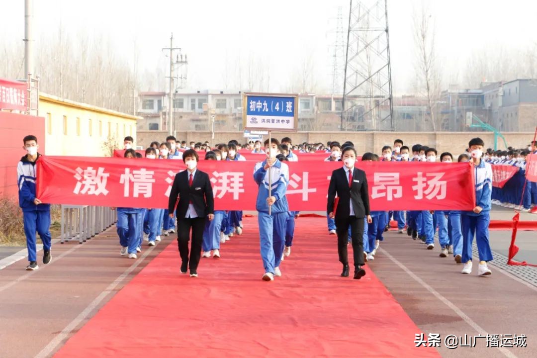 奋蹄扬鞭拼百日 圆梦青春凌云志