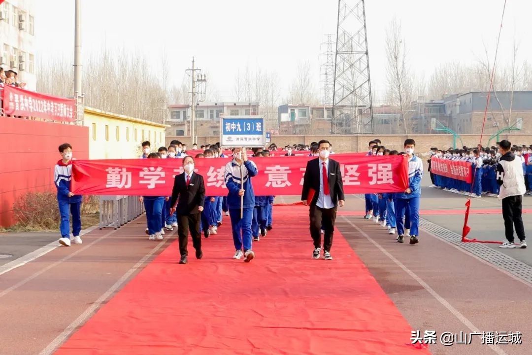 奋蹄扬鞭拼百日 圆梦青春凌云志