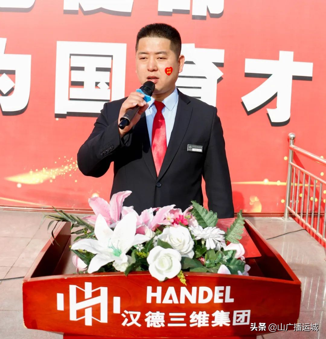 奋蹄扬鞭拼百日 圆梦青春凌云志