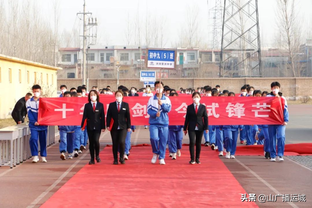 奋蹄扬鞭拼百日 圆梦青春凌云志