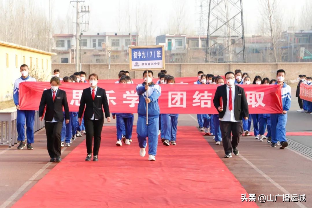 奋蹄扬鞭拼百日 圆梦青春凌云志