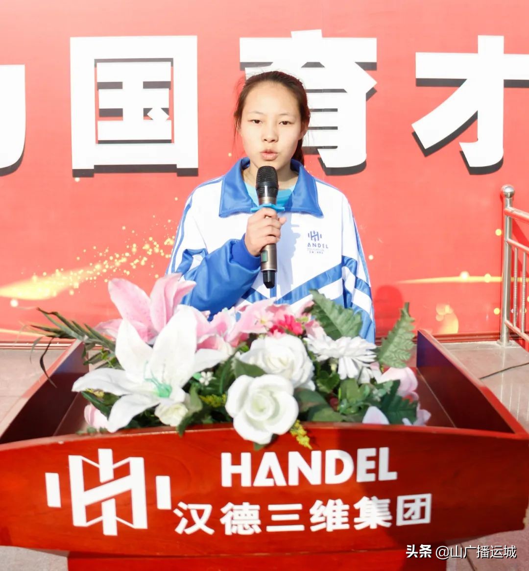 奋蹄扬鞭拼百日 圆梦青春凌云志