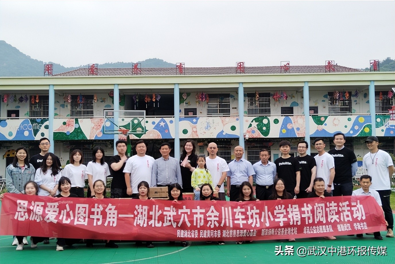 这群人,用爱与行动：让武穴横岗山下的娃娃们实现阅读梦！