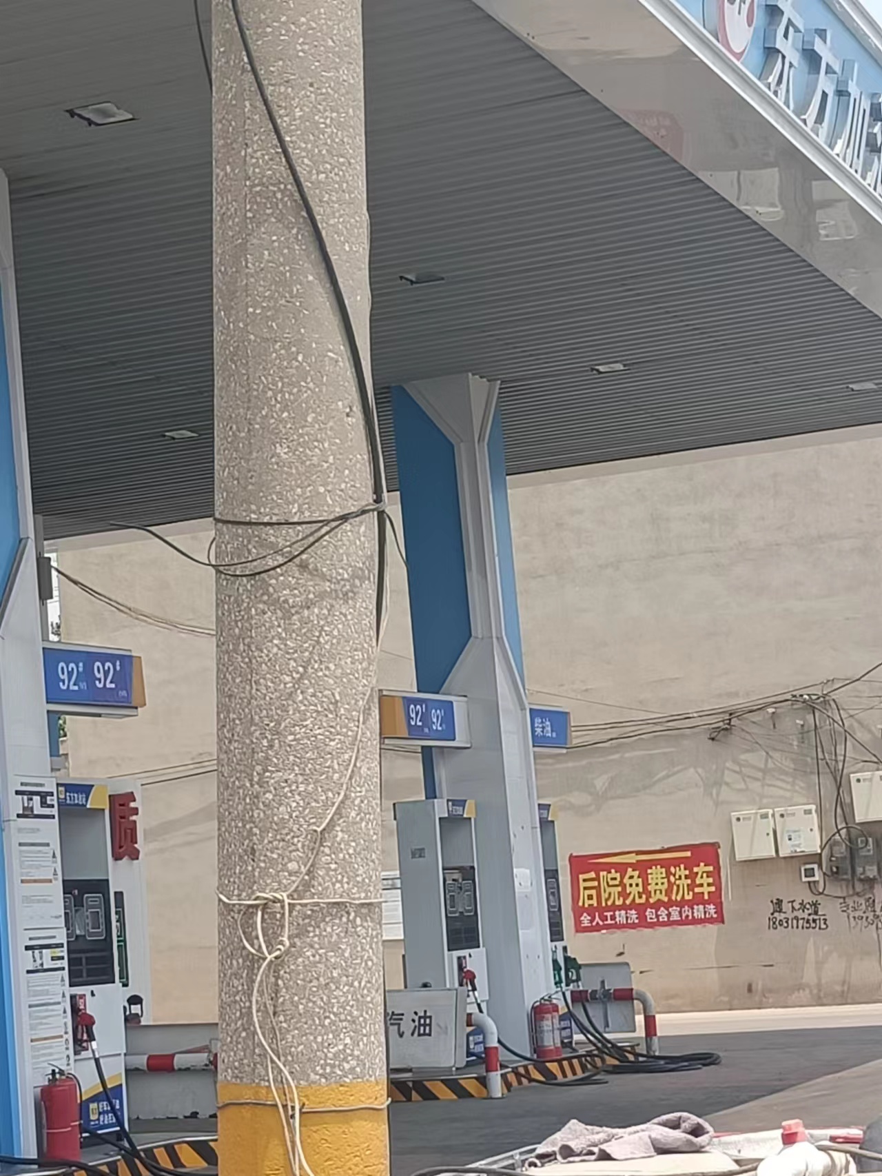 临西：安全用电不安全“隐患”凸显