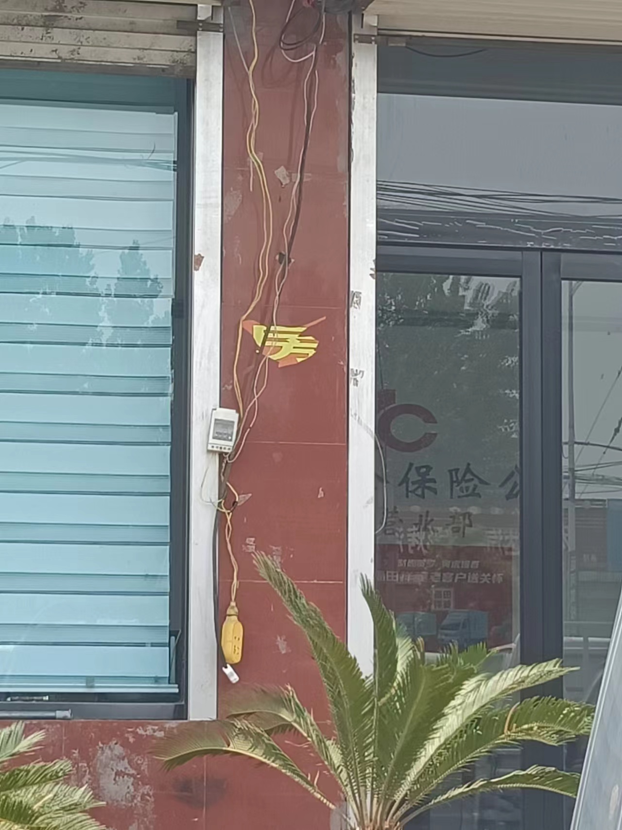 临西：安全用电不安全“隐患”凸显