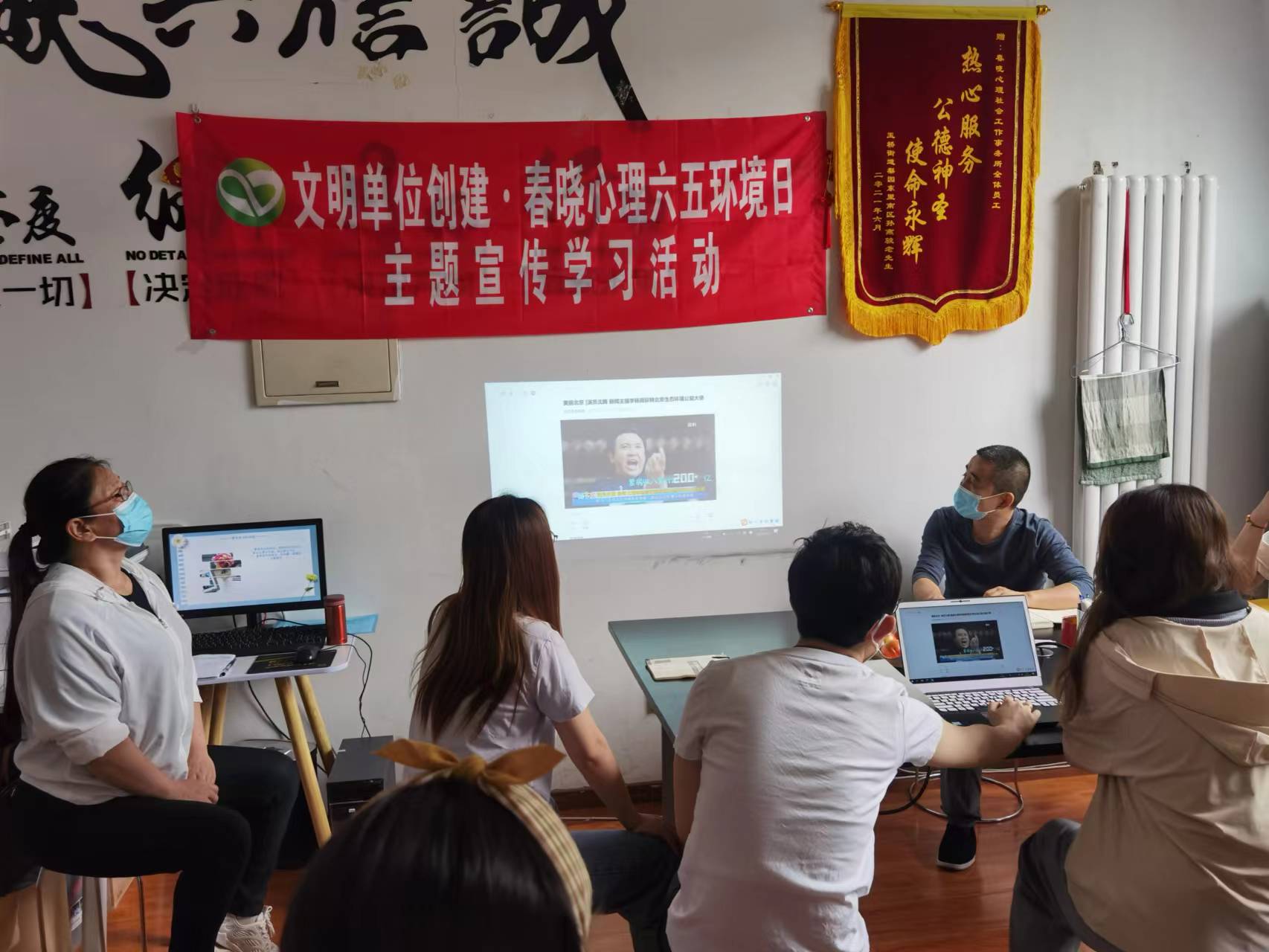 倡导文明健康 共享绿色生活