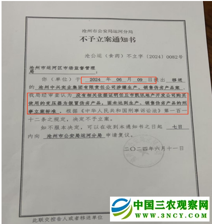 微信图片_20250102182925.png