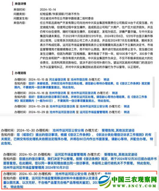 微信图片_20250102184558.png