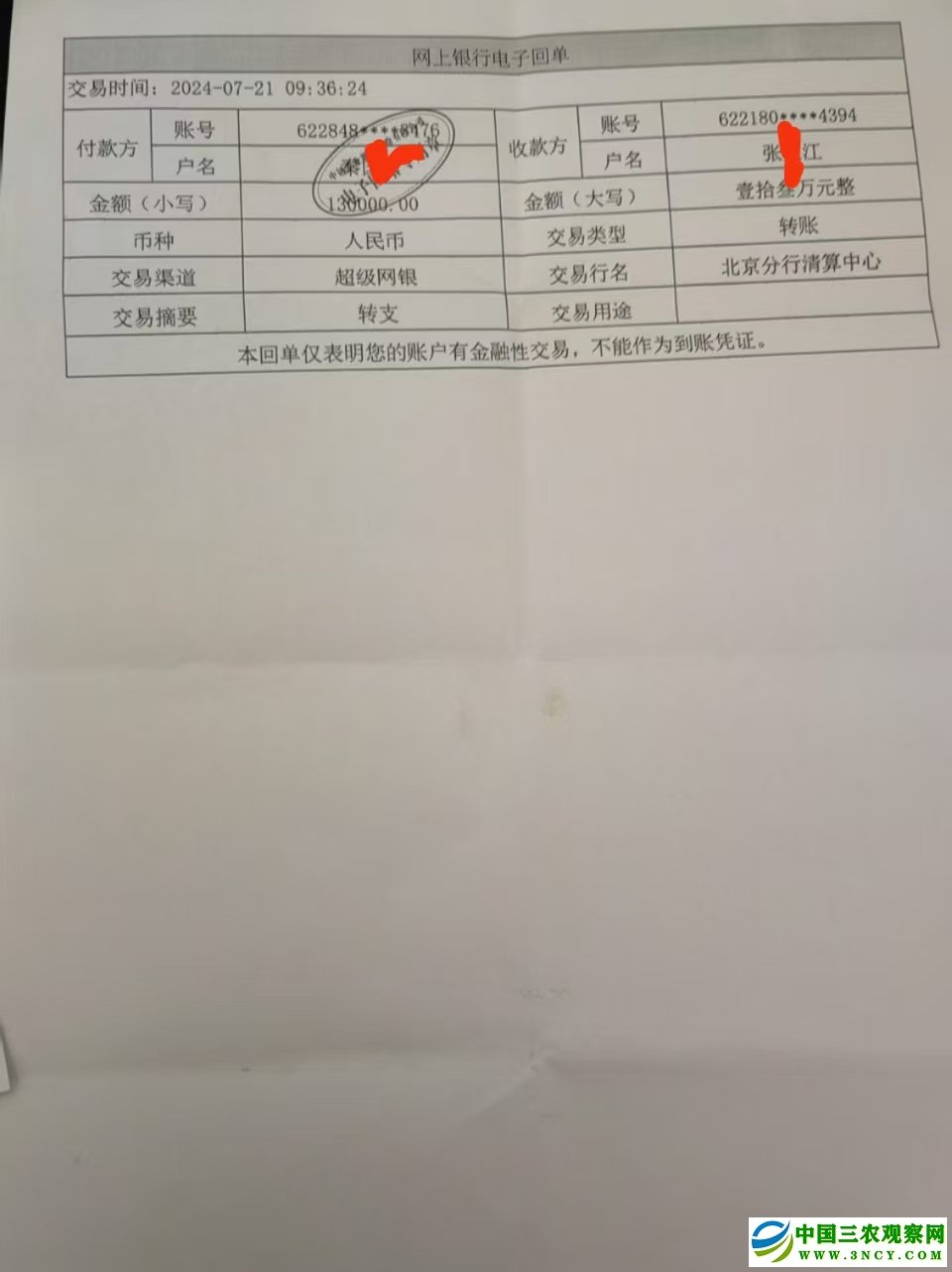 c8ebe551b687c714c241d428a8edbbfa.jpg
