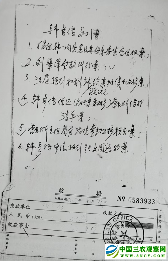 微信图片_20250514140720.png