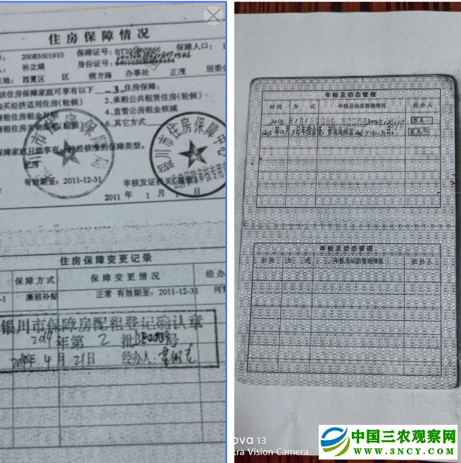 微信图片_20250528213246.png