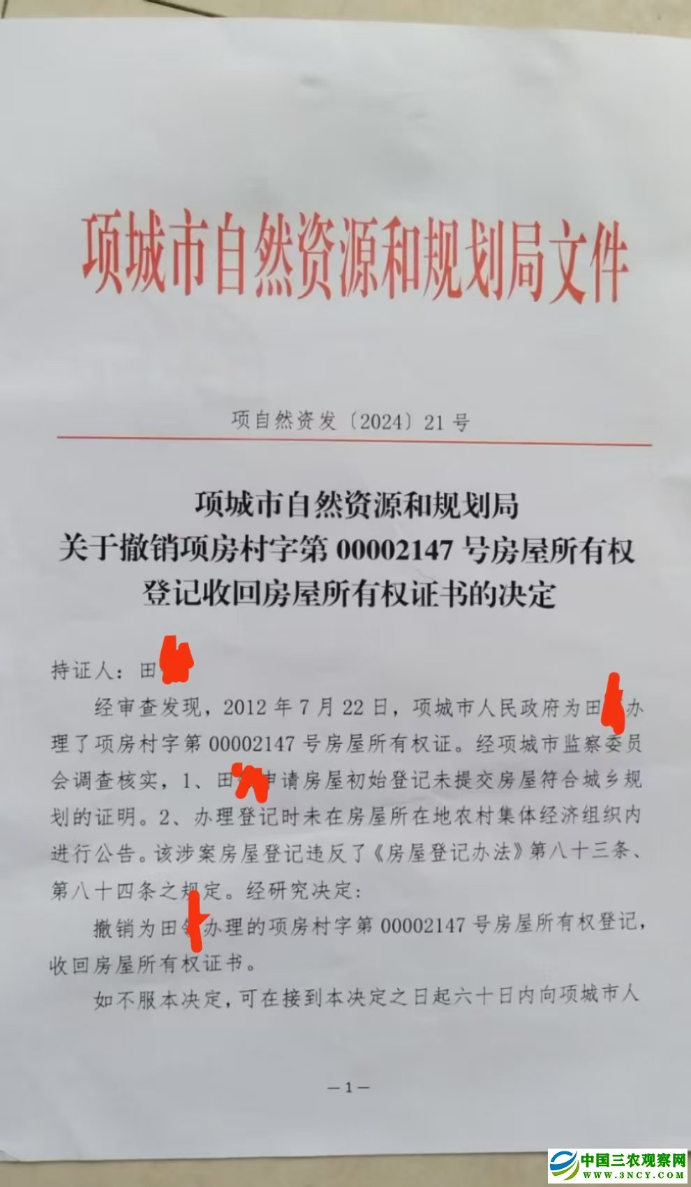c828b04bcfd585c9b855aa74f57d054d.jpg