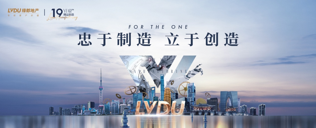 绿都1.jpg
