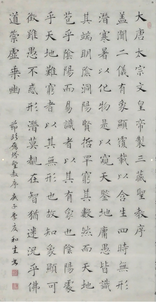 19525716678258624_5.png